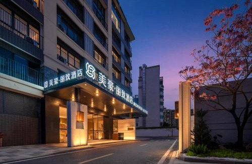 Guangzhou Hotel | Mehood Lestie Hotel Pazhou Convention and Exhibition Center Branch - Free Shuttle Bus to Canton Fair Complex During Canton Fair Period - Free breakfast & Free afternoon tea & Free midnight snack
