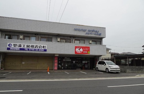 Kawanishi Apartment | Merbeil Otsuka / Vacation STAY 4492