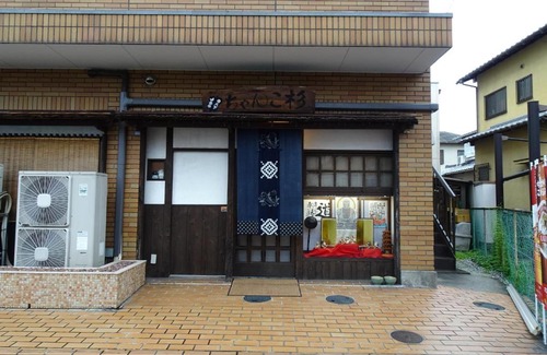 Kawanishi Apartment | Merbeil Otsuka / Vacation STAY 4492