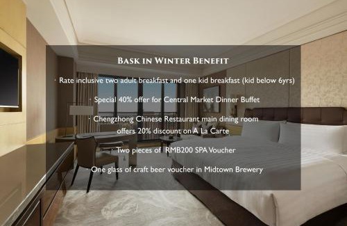 Hangzhou Hotel | Midtown Shangri-La, Hangzhou - around 5 minutes walking distance to West Lake