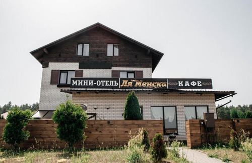 Tsentralny District Hotel | Mini-Hotel La Menska