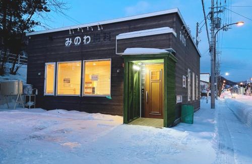 Yubari House | Minowa airbnb