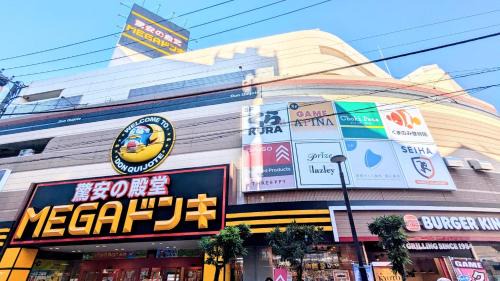 Itabashi Apartment | MIYAVI#407 3min walk Narimasu Station, 3 people, double bed & sofa, Tokyo's largest Don Quijote