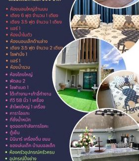 Surat Thani House | My Own House SURAT THANI