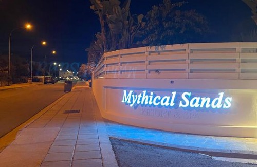 Kapparis Apartment | Mythical Sands Resort - Maria