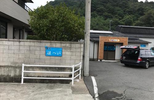 Tsumuura House | Namihei II