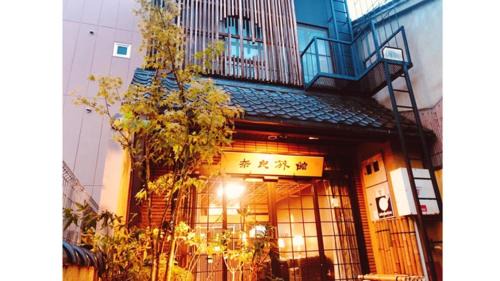 Nara Hotel | Nara Ryokan - Vacation STAY 49528v