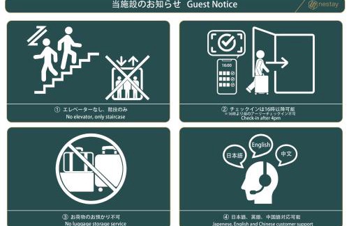 Kita Apartment | nestay suite tokyo tabata