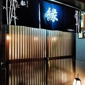 Shimogyo Apartment | NewOpen 縁-enishi-