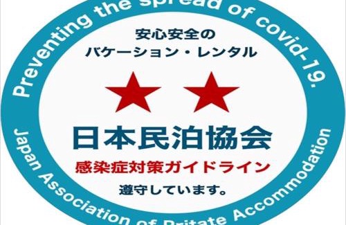 Minami Apartment | Nippombashi kaikan 601