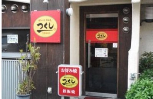 Akashi Hotel | Nonsmoking Double WIFI available Couple Fam/Akashi Hyōgo