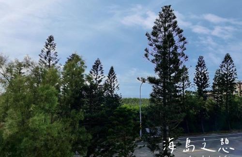 Magong House | Ocean Nap Island Stay