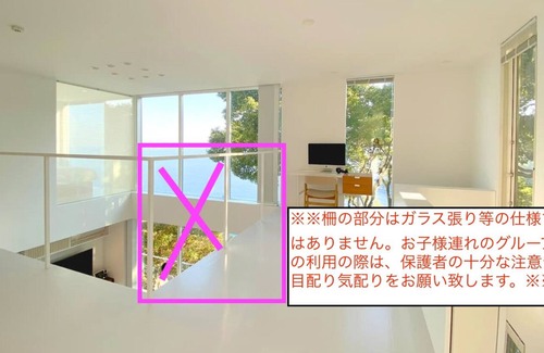 Atami House | Ocean View A space where you can spend an elegant - Atami Hamada House a house next to Blue Sea Atami / Atami Shizuoka