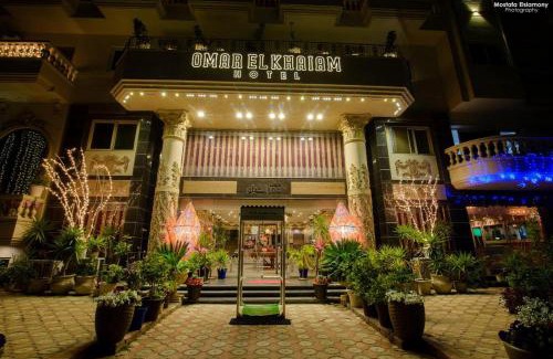 Ras El Bar Hotel | Omar Elkhaiam Hotel
