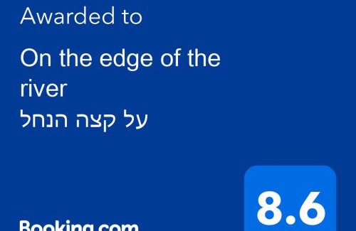 Masade Apartment | On the edge of the river על קצה הנחל