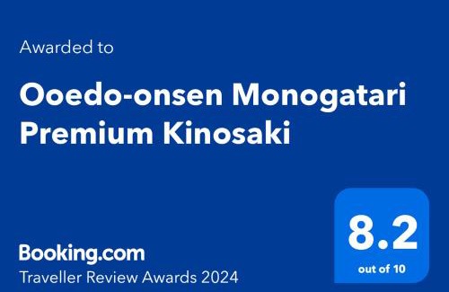 Kinosaki Onsen Hotel | Ooedo Onsen Monogatari Premium Kinosaki