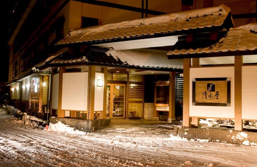 Noboribetsuonsencho Hotel | Oyado Kiyomizuya