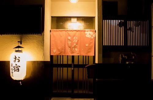Higashiyama House | Oyado Tofukuji 2