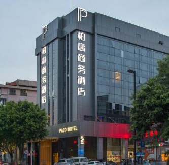 Tianhe Hotel | Paco Hotel Tianpingjia Metro Guangzhou - Free Shuttle Bus For Canton Fair