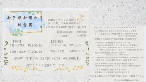 Motobu House | Pension Hibiscus - Vacation STAY 14929v