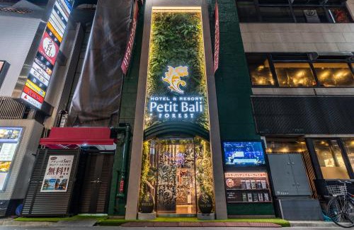 Shinjuku Hotel | Petit Bali Forest Shinjuku Sanchōme