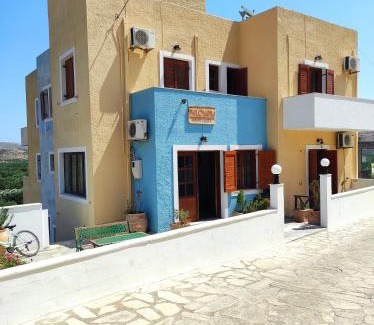 Agkathia Hotel | Philoxenia Rooms
