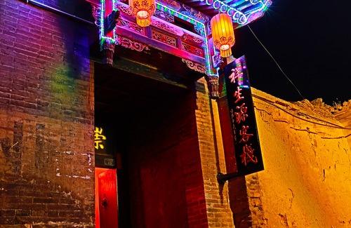 Pingyao Hotel | Pingyao Xiangshengyuan Guest House