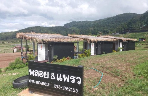 Ban Luang House | Ploy&Praew โดม 2