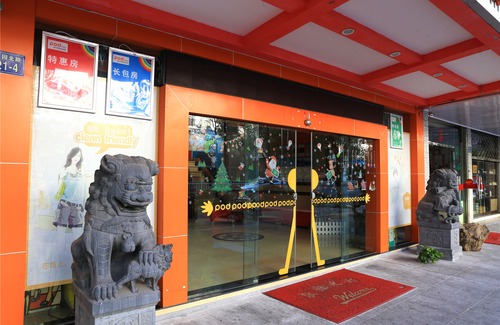 Tunxi Hotel | Pod Inn (Huangshan Railway Station)