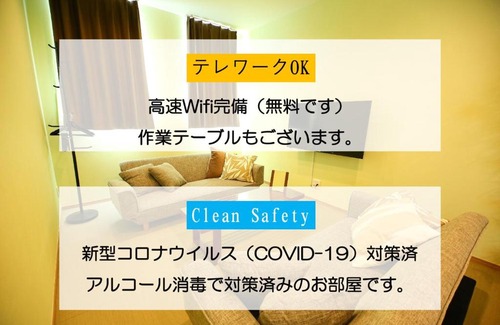Beppu Apartment | PrimeRoom別府 松1