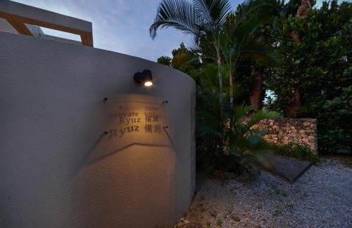 Bise Villa | Private Villas Ryuz備瀬