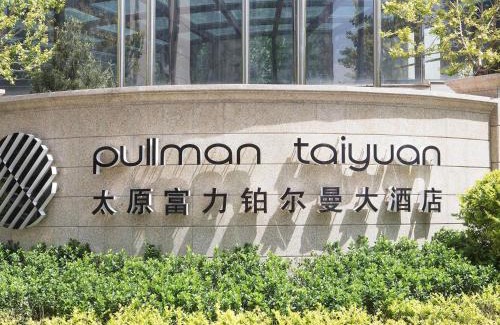 Xinghualing Qu Hotel | Pullman Taiyuan