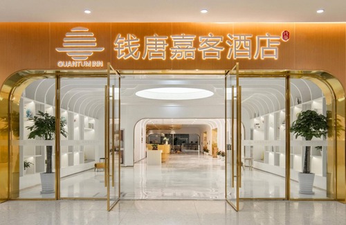 Jianggan House | Quantum Inn East Railway Station