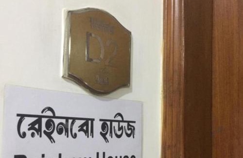 Mohammadpur House | Rainbow Guest House