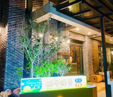 Luodong House | Rambling Snail