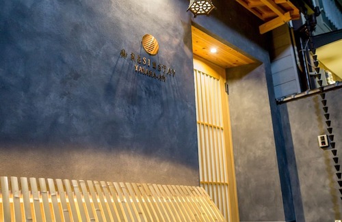 Sannenzaka Ninenzaka Hotel | RESI STAY Yasaka-an