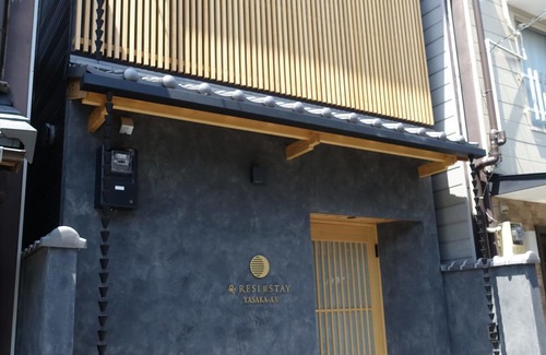 Sannenzaka Ninenzaka Hotel | RESI STAY Yasaka-an