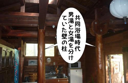 Minamiizu House | Rino to Hiroto no Himitsukichi - Vacation STAY 92317v