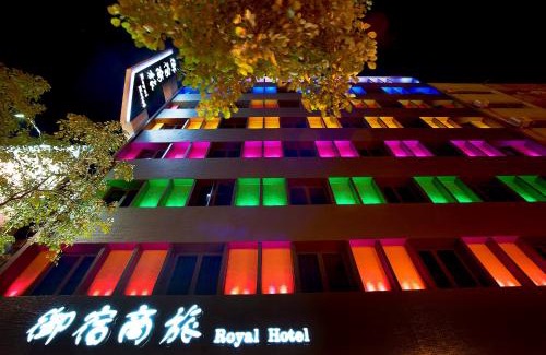 Kaohsiung City Centre Hotel | Royal Group Hotel Bo Ai Branch