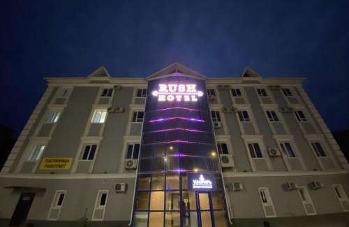 Atyrau Hotel | Rush Hotel
