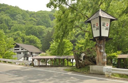 Oze Nationak Park Hotel | Ryuudo