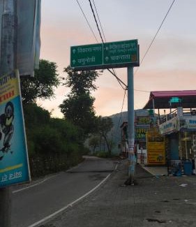 Khattalwada Hotel | Sach Naina Residency, Mussoorie