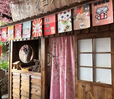 Phuong Ski Chalet | SAKURA House ĐÀ LẠT