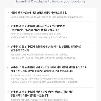 Seosan House | Seosan View Live