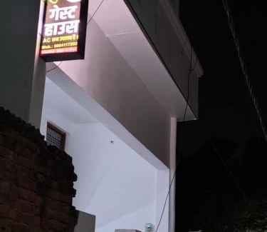 Ghazipur House | Shagun guest house