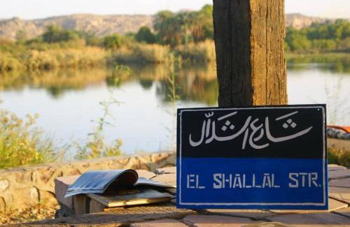 Aswan House | Shalal Farm and guest house