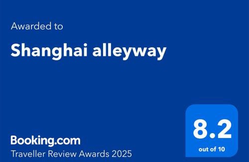 Huaihai Road Commercial Area Apartment | Shanghai alleyway