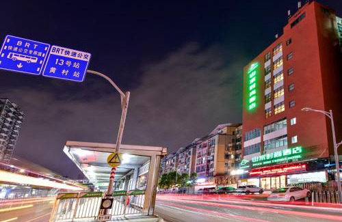 Guangzhou Hotel | Shanshui Trends Hotel Pazhou International Exhibition Center Branch