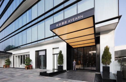 Nanshan Hotel | Shenzhen Ayearn Hotel
