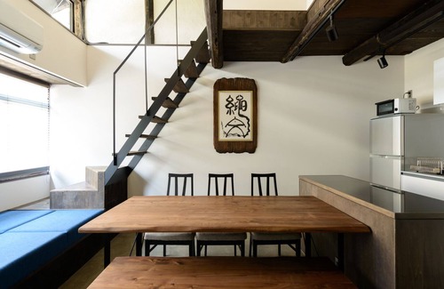 Central Kyoto Villa | Shiki Homes | TSURU KAME 鶴亀